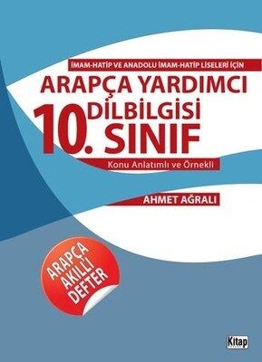 10. Sınıf Arapça Yardımcı Dilbilgisi Konu Anlatımlı ve Örnekli