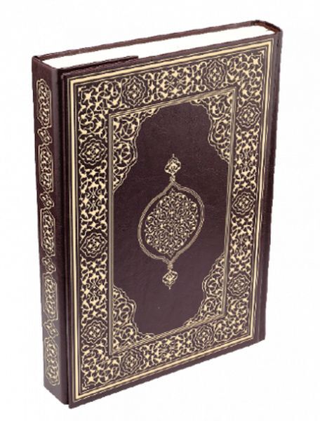 Kur'an-ı Kerim - Orta Boy (Suni Deri Cilt Safir - Kabartmalı - Kenar Yaldızlı - Kahverengi)