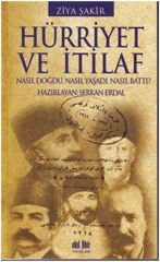 Hürriyet ve İtilaf  Nasıl Doğdu, Nasıl Yaşadı, Nasıl Battı?