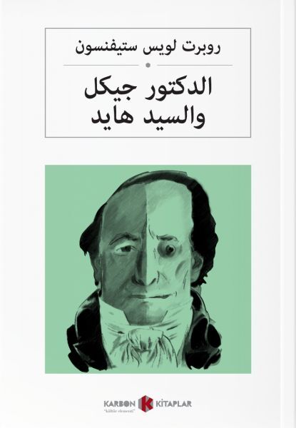 Dr. Jekyll ve Bay Hydein Tuhaf Hikayesi (Arapça)