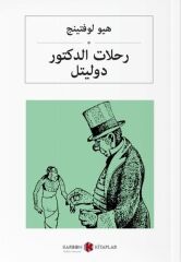 Doktor Dolittle Yolculukları (Arapça)
