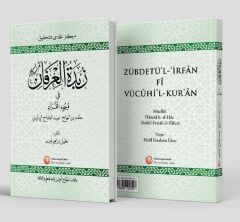 Zübdetü'L-Îrfân Fî Vücûhîl-Kur'Ân