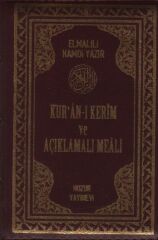Kur'an-ı Kerim ve Açıklamalı Meali Bilgisayar Hatlı (Cep Boy - Kılıflı Fermuarlı)