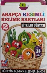 Arapça Resimli Kelime Kartları 2-  Bitkiler Dünyası