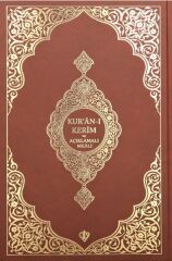 Kuranı Kerim Ve Açıklamalı Karşılıklı Meali Roman Boy ( Bez Cilt Kahveren